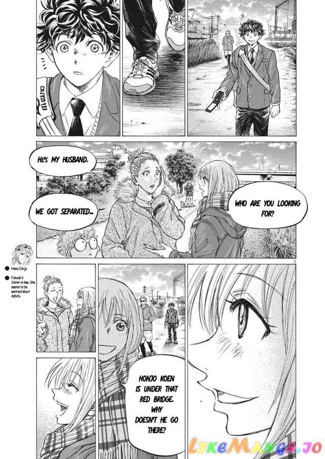 Ao Ashi, Chapter 297 image 05